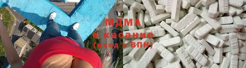 МДМА молли  ссылка на мегу онион  Гагарин 